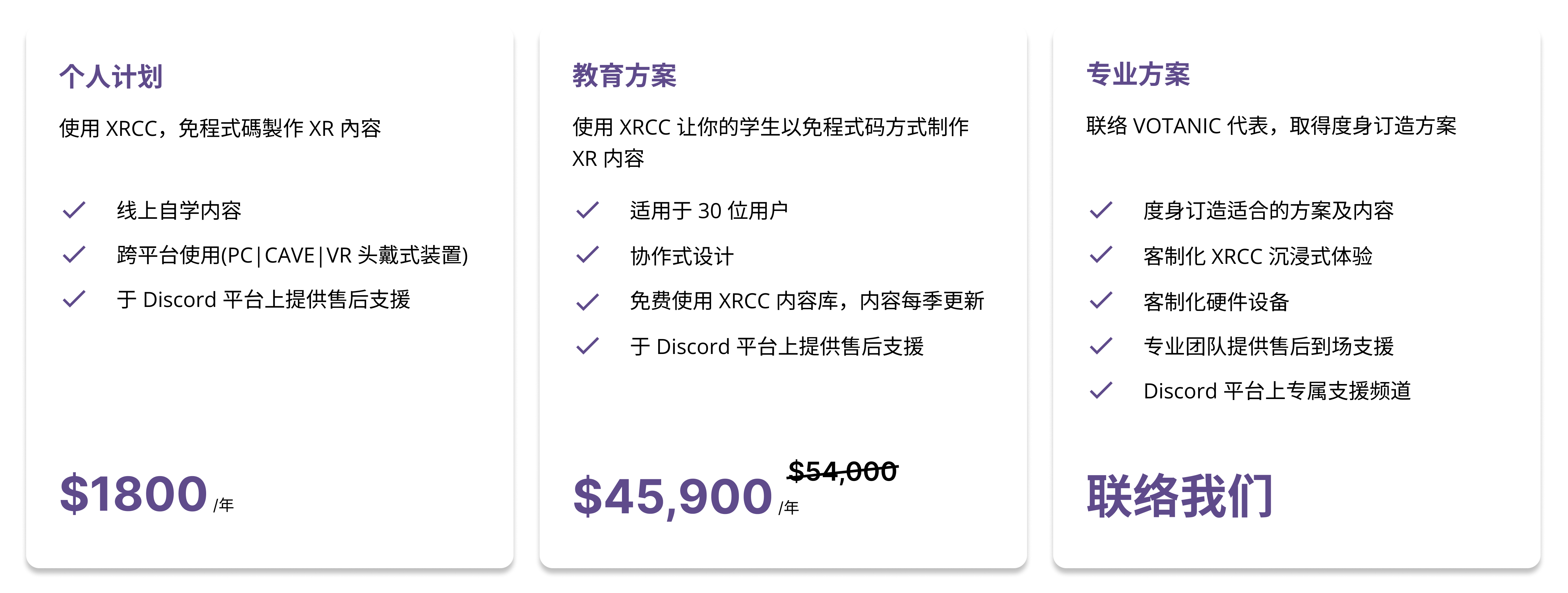 Pricing List