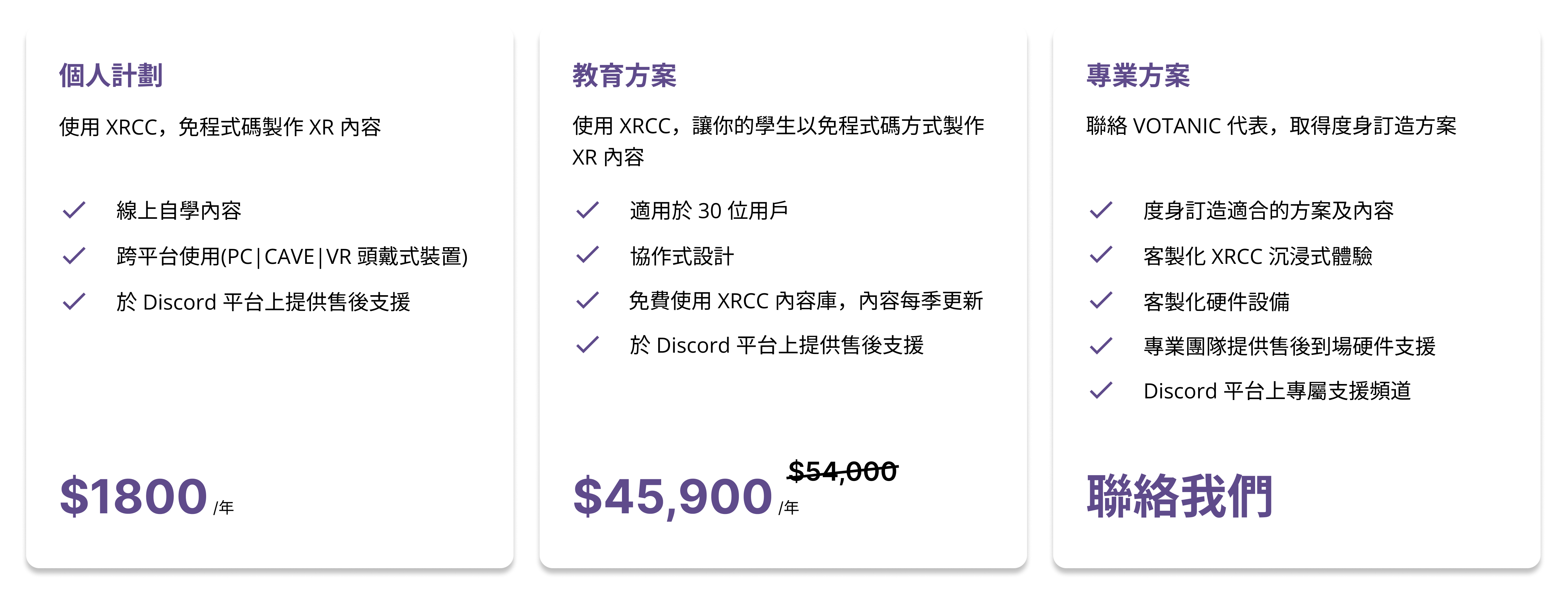 Pricing List