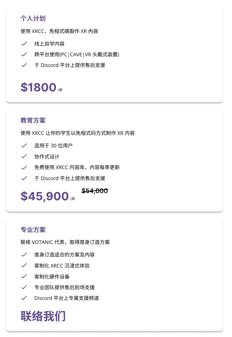 Pricing List